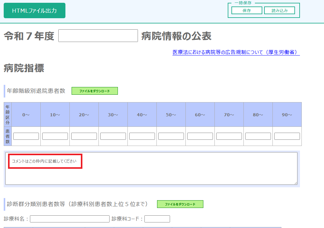 de437a9cd664a93f000263e7a261673f-1787273707.png